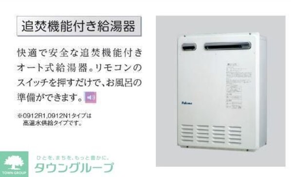 パレス北野の物件内観写真